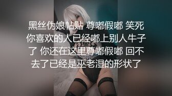 有钱人约炮软件叫个校内在读年轻大学生美女援交妹动作温柔细腻服务很到位身材很棒干的娇喘呻吟说好痛对白刺激