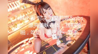 【超美豪乳白丝】爆乳女神『果如CC』最新高价定制 丝袜高跟护士上班遇病人晨勃 一对巨乳呼之欲出