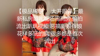 【新片速遞】无套干02年小妹妹，穿着黑丝就干，实际爽得一批，小舌头吃手指，表情骚骚滴！[14M/MP4/01:39]