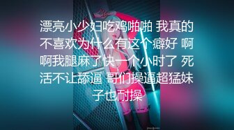 【私人尤物】最新更 重磅! 夜店DJ女神~骚舞自慰~掐脖啪啪~内射! (1)