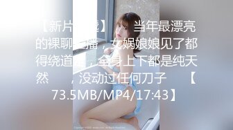 熟女大水逼2