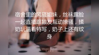 故意露出勾引摩的司机去小树林干我