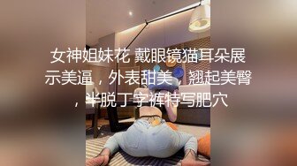 [MP4/ 5.86G]&nbsp;&nbsp;极品尤物！F罩杯网红女神！卫生间被大叔爆操，一对豪乳晃动，床上沙发轮着操