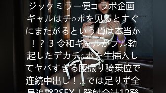 CJOD-188 中文字幕 誘惑の保護者會時間と性欲を持て余した若妻に痴女られちゃったボク。 深田えいみ