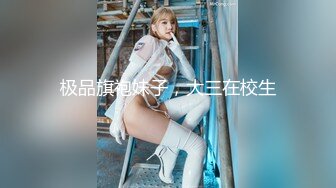 老婆后上，美滋滋