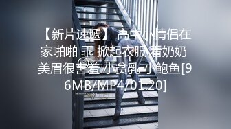 家庭電腦攝像頭被黑強開偸拍金鏈子大屌哥與老婆日常啪啪啪幹到激烈時把金鏈子摘掉幹貌似內射