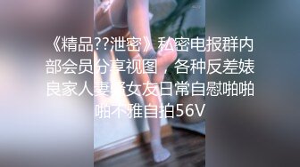 【全網首發】《頂級震撼㊙極品母狗》最新萬狼求購網紅地獄調教大師【狗主人】私拍第二季，多種刺激玩法SM調教滴蠟吃精肛鏈打樁機～稀缺資源值得收藏 (3)