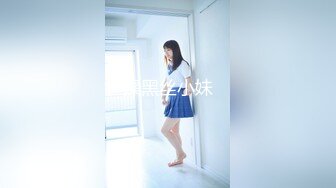 [MP4]STP23728 91制片厂 91CM-211娘炮的蜕变上集&nbsp;&nbsp;震惊偷窥弟弟黑丝假屌自慰 霸气姐姐精油道具调教强势掰直 白晶晶 VIP2209