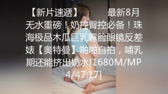 [HD/1.3G] 2023-05-11 DA-37大像传媒之女教師隱藏的性慾