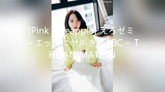 ✿性感小骚货✿淫乳女神〖下面有根棒棒糖〗大学生兼职客房服务，衣服来不急脱直接被按倒在床上无套中出了！