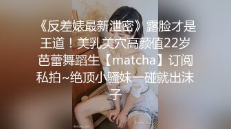 MCY-0236痴女记者硬上嘉宾大富豪