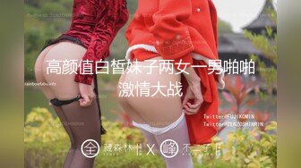 【AI换脸视频】林允儿[Yoona]用身体替丈夫还债 3人中出