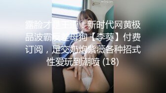 OF情侣网红 ღbwcoupleღ 多人调教抖M女主 全网绿帽奴不容错过！〈Vol (4)