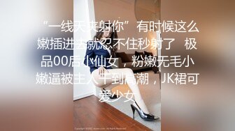 [MP4/ 3.51G] 姐妹花小m寻找主人3男3女群P玩5小时 新来一个白虎美少妇