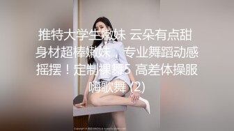 性感大奶妹子無套性愛片被前男友流出