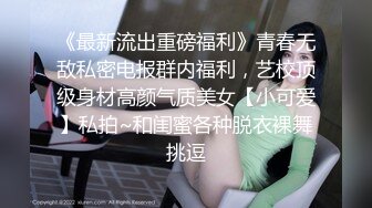 2024-4-19【大吉大利】非常极品兼职美少女，金发背带裤萌妹，再战一炮，无毛嫩穴，一顿输出爆草