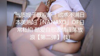 (精東影業)(jdbc-026)(20230303)強上隔壁的清純盲女-斑斑