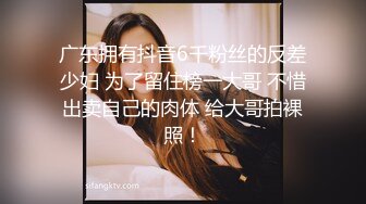 花钱搞的美女颜值身材都很不错小美女穿着粉色睡衣