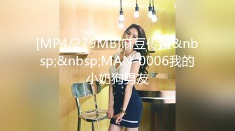 [MP4/ 896M]&nbsp;&nbsp;91呆哥酒店约炮美女车模把她的小嫩鲍干的淫水泛滥