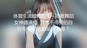 萝莉学妹~! 户外直播 回到宿舍偷偷自慰【萝莉晓晓】~跳蛋狂震~流浆【53v】 (22)