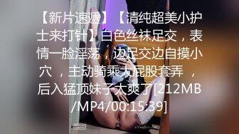 无水印[MP4/409M]10/4 颜值女神炮架子丁字裤热舞诱惑特写刚刮的毛掰穴超级粉嫩VIP1196