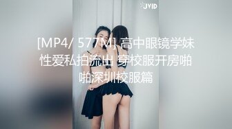 [MP4/ 417M] 大众澡堂子内部员工偷拍多位年轻美女少妇洗澡