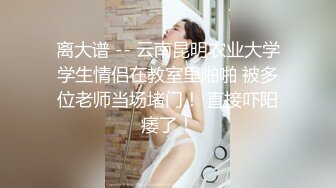 超顶级NTR绿帽人妻 白皙丰腴骚妇【白噪音】订阅私拍，户外露出诚邀各界实力单男3P无套内射，刷锅狠人