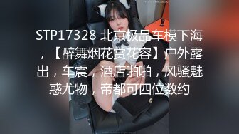 气质颜值美女！带新人妹妹下海！两男两女一起玩，扒下内裤跳蛋震穴，舔妹妹骚逼，怼入抽插