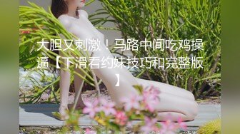 重磅！极品大奶清纯女神【小罗老师、旖可】付费露脸视图，露出裸舞性爱调教，年纪虽轻却很反差 (3)