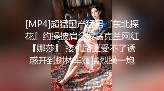 漂亮骨感美靓妹『霜霜』被大屌男友激情蹂躏玩操 边操小浪穴边打电话太会玩了 顶操漂亮美臀 猛操内射