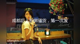 麻豆传媒&皇家华人传媒联合出品 晚餐吃姐姐男友的屌 风骚妹妹偷吃姐姐男友