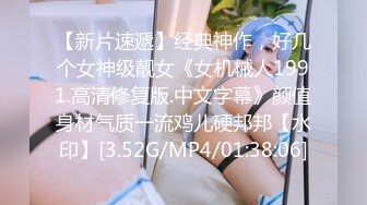 [MP4/ 234M] 性感小嘴唇的黑丝美腿白虎小美眉 穿上丝袜挑逗 再暴力干她的小美眉