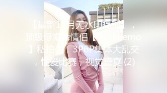 OF情侣网红 ღbwcoupleღ 多人调教抖M女主 全网绿帽奴不容错过！〈Vol.2〉