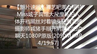 9.6源码高清录制《大屌哥新号》会所酒店偷拍双飞两个身材不错的上钟女技师