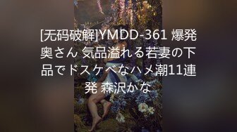 漂亮美女饥渴自慰特写激情上位浪叫不止，给狼友看骚表情