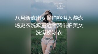 邪恶二人组酒店迷翻已婚女同事各种姿势玩