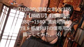 (HD720P)(Mywife)(No1230)間宮 涼子 蒼い再会