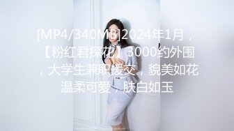 PME-030 金宝娜 鬼父强操大胸女儿 无法压抑欲火操到高潮 蜜桃影像传媒