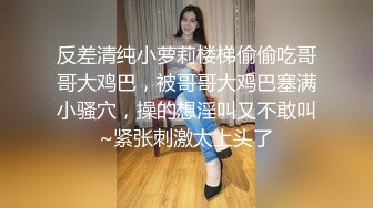 【极品美女??顶级骚货】豪乳网红女神『谭晓彤』六月OF最新付费私拍 极品换装白丝 爆乳露穴 极度放浪 逼痒求操