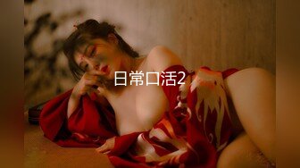 【超顶白虎❤️女神】饼干姐姐✿精油酮体情趣链条色欲爆表人形器具粉嫩蜜穴湿滑至极张合激挛吮茎女上位榨射中出