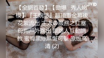 商场女厕连拍3个美女的多毛小黑鲍鱼