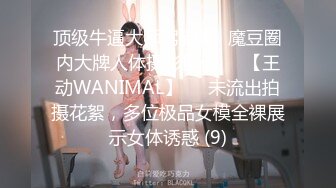 《震撼✅网红私拍㊙️泄密》群狼求档Onlyfans百万粉丝可盐可甜撸铁健身教练Yum露脸私拍第三弹啪啪紫薇非常反差 (3)