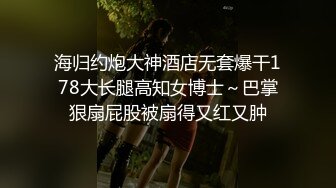 姿色挺不错的少妇,被操一会就要去尿尿,不给去就哭肚子疼