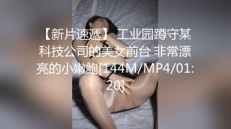 蜜桃传媒PMC170陌陌约炮电视台女主播