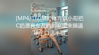 [MP4/ 99M] 清纯眼镜妹小黛玉，俏人佳乳，白皙肌肤，鲜艳鲍鱼，玉指自慰插宫穴