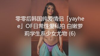 [MP4]国外美妞腰细胸大柔软奶子口塞乳夹木板打屁股大长腿穿上棉袜