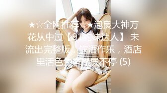 丽萨.监禁少女.嫩穴体操服少女性奴调教养成.天美传媒