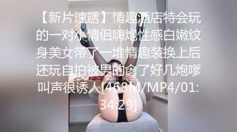 蜜万元定制网易CC星秀舞蹈代言人人气扛把子极品女神【苏甜甜】很多人想要的最大尺度裸舞私拍~炸裂 (1)