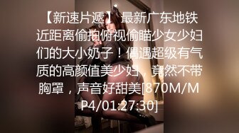 [MP4/797M]8/17最新 哥哥泄欲网上约巧遇妹妹跪地舔屌吸吮骑乘姿势插穴VIP1196