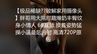 《台湾情侣泄密》台北IG小网红和金主爸爸之间的私密视讯被曝光1